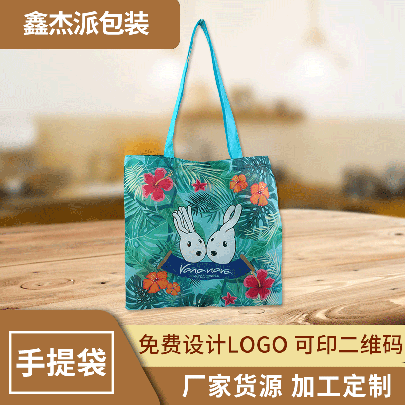 帆布手提袋 涤纶布满版彩色印刷可定制logo帆布袋厂家供应