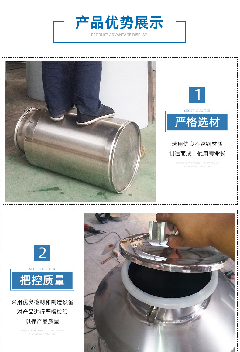 密封桶_08