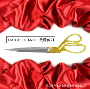 不锈钢镀金裁缝剪手工锻造缝纫剪裁布剪服装剪家用剪刀现货批发