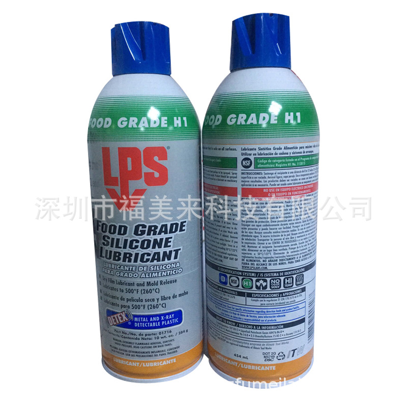 乐配渗LPS 01716食品级硅质润滑剂Heavy-Duty SiliconeLubricant