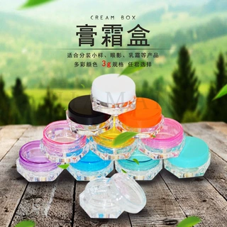3g六角形普通盒分装小盒塑料分装盒小分装瓶眼影瓶腮红盒子