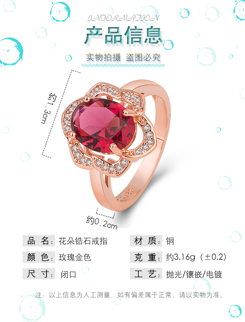 micro inlaid rose ruby flower ring rose gold luxury ring jewelrypicture2