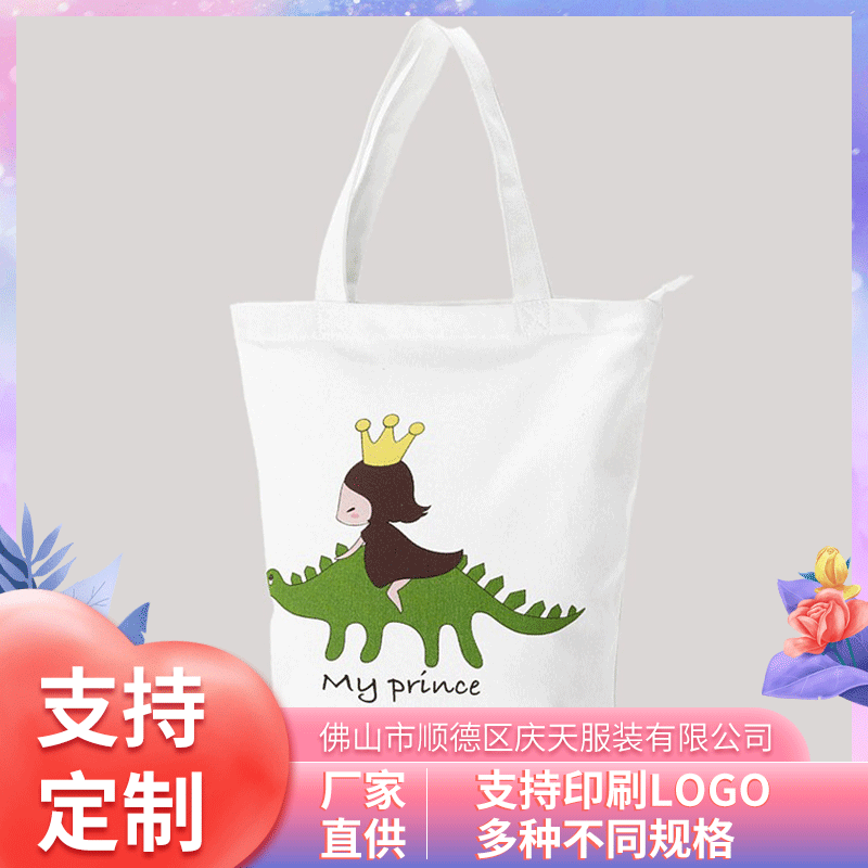 厚帆布袋 时尚环保帆布袋 韩国休闲帆布袋 韩国单肩帆布袋