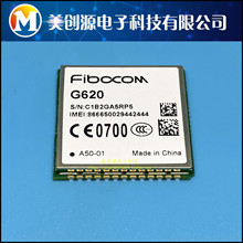 ģ�� G620 ���ͨģ��FIBOCOM ��Ƶģ�� ȫ���ֻ����� ��ֱ��