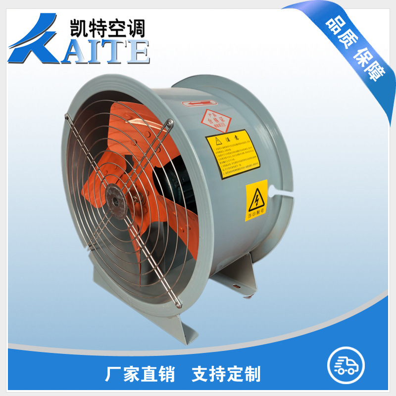 厂家直销 T35-11轴流风机 防爆轴流风机 管道式轴流风机 轴流风机