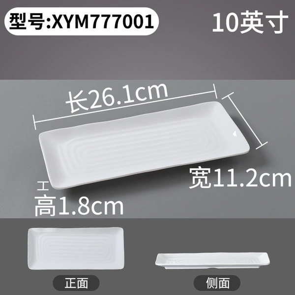 XYM777001