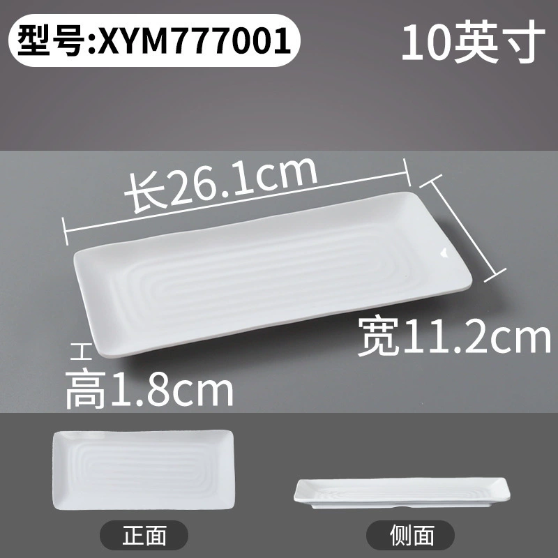 Rectangular melamine dinner plate, commercial plastic tableware, white, multiple SKU codes