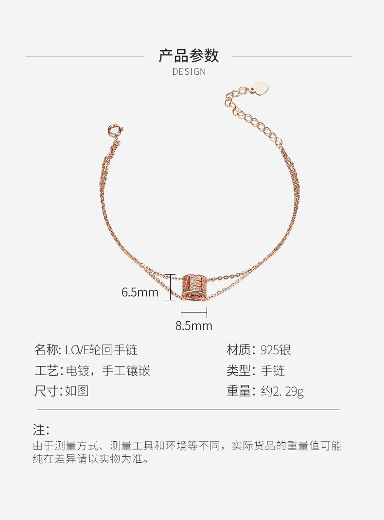 love轮回手链详情_04.jpg