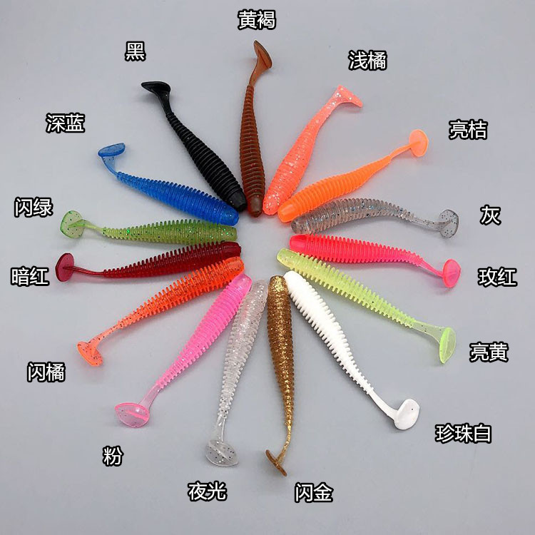 15 Colors Soft Paddle Tail Fishing Lures Fresh Water Bass Swimbait Tackle Gear