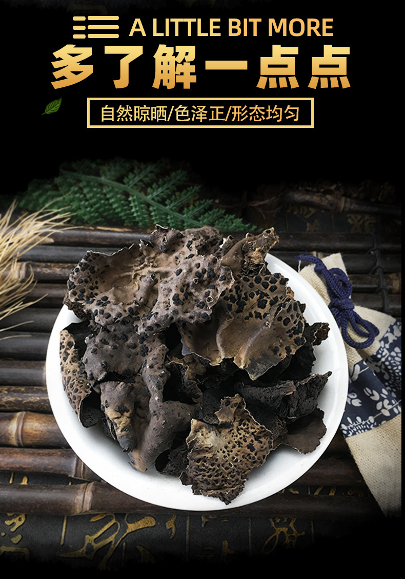 Dried Shi Er Rock Fungus Umbilicaria 500g Wild-Harvested Sun-Dried Culinary Herb for Soups and Broths key features