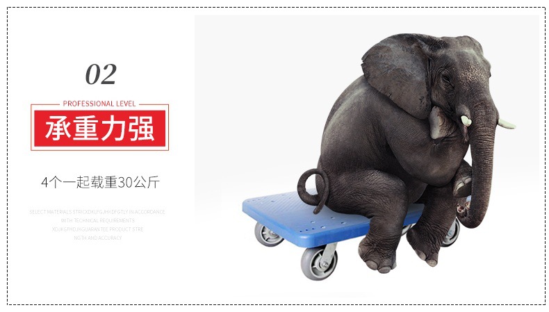 中型枣红单轴轮