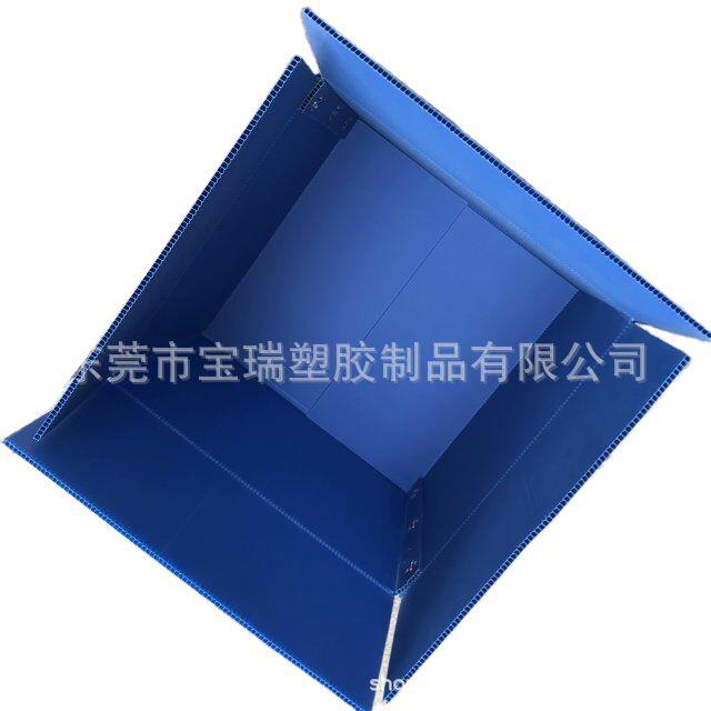 新料PP5mm厚度中空板箱 塑料瓦楞板箱  纸箱式周转箱
