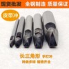 厂直销长三角形磨具等腰三角型手打冲刀模高三角作子多边形皮带冲|ms
