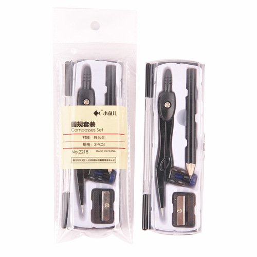 Xiaoyuer metal compass set wholesale student special drawing tools pencil sharpener 3 piece set wholesale