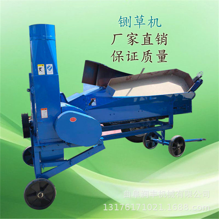 6吨秸秆铡草机 高喷式牛场铡草机 小型家用秸秆铡草机生产厂家
