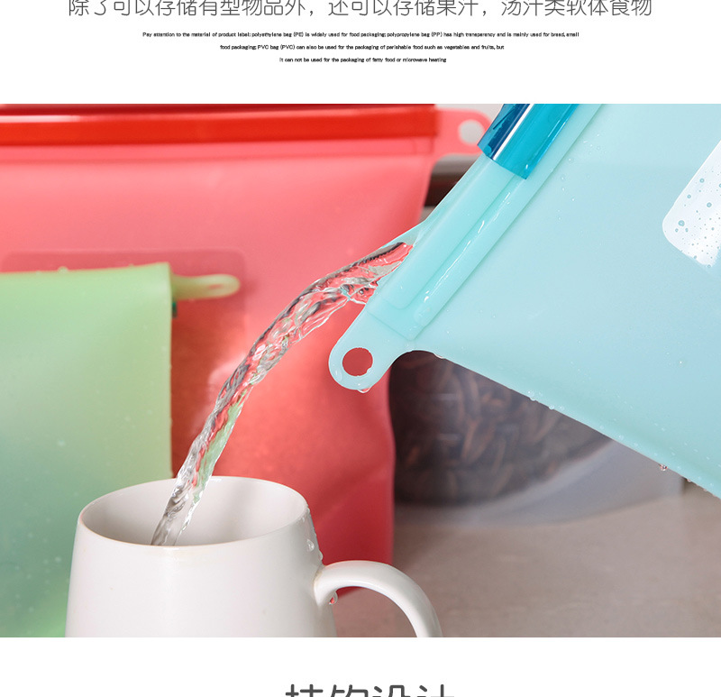 硅胶保鲜袋 500ml1000ml1500ml食品分装自封袋高汤冷冻食品收纳详情8