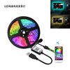 LED5050 television background Light belt USB Bluetooth controller 5V Colorful RGB Lights with suit APP Home Lights