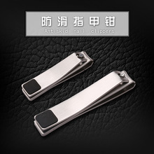 陽江廠家直營簡約通用單個剪套裝可印LOGO指甲鉗不銹鋼指甲剪刀