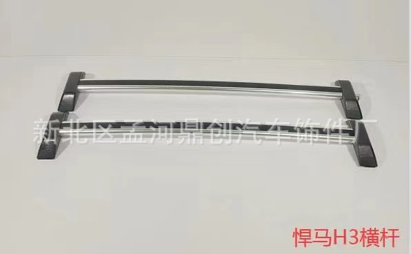 H3横杆 (2).jpg