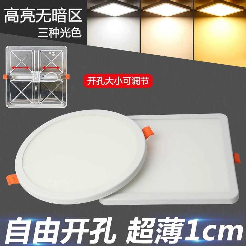 LED built-in ceiling light, ultra thin square rectangular lamp
