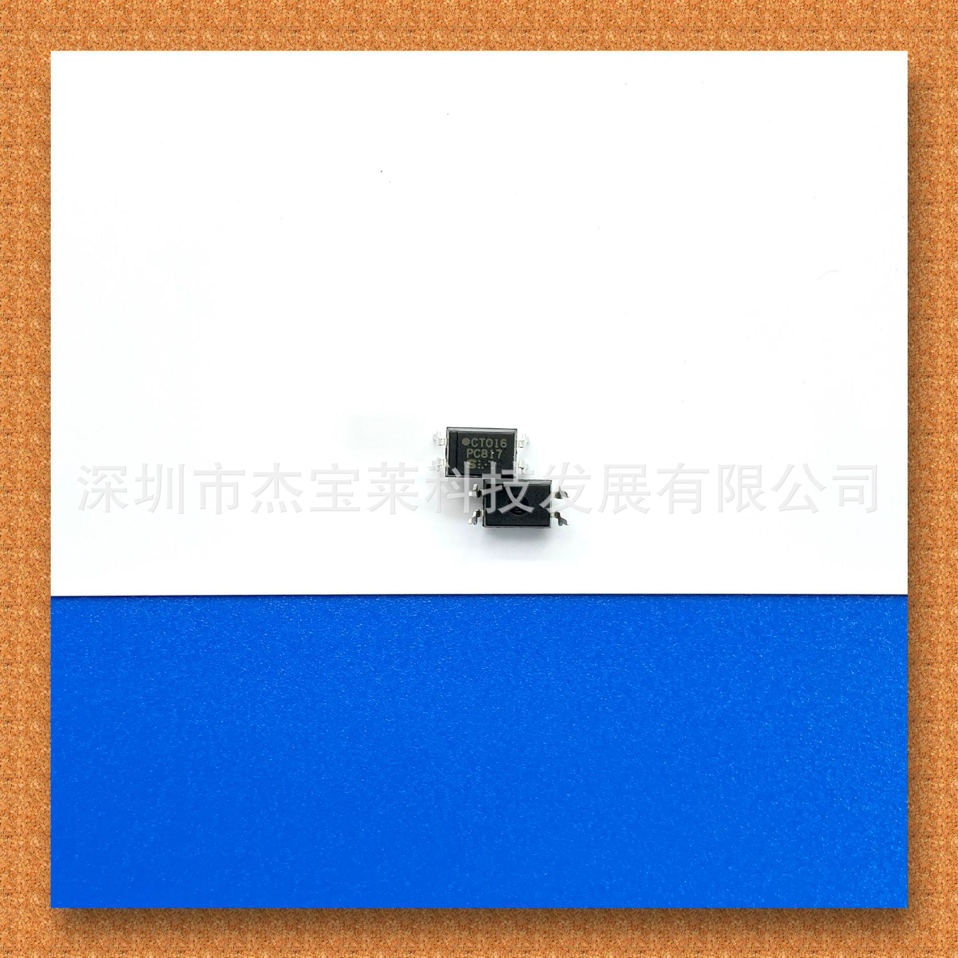 PC817C PC817 DIP4全新原装夏普SHARP光耦