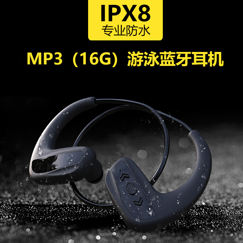 XP8八级防水游泳运动蓝牙耳机内置32G内存可插卡MP3一体播放器5.0