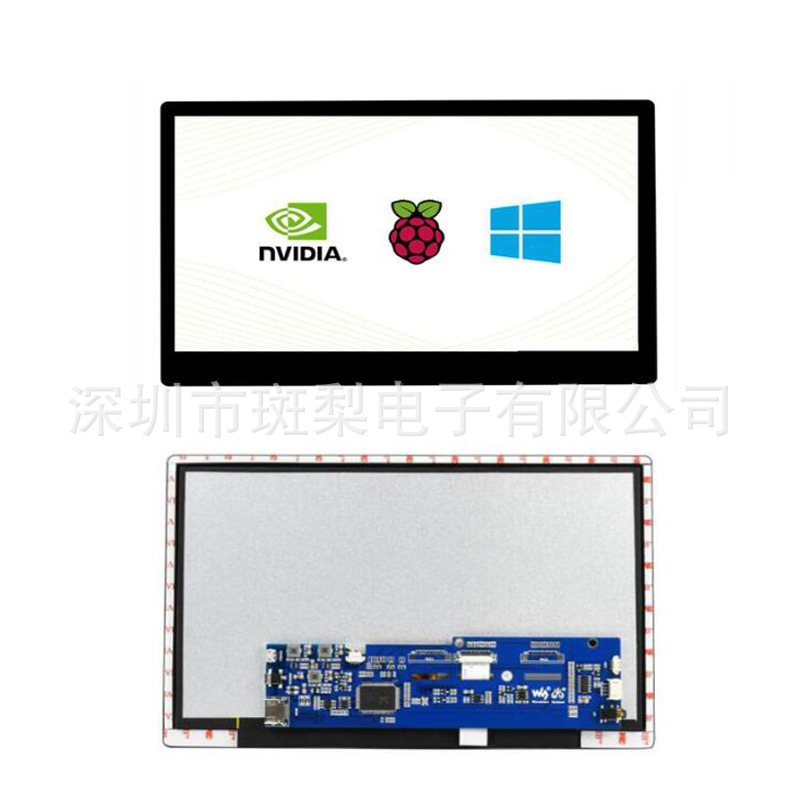 树莓派11.6寸电容屏HDMI显示屏触摸屏1080P