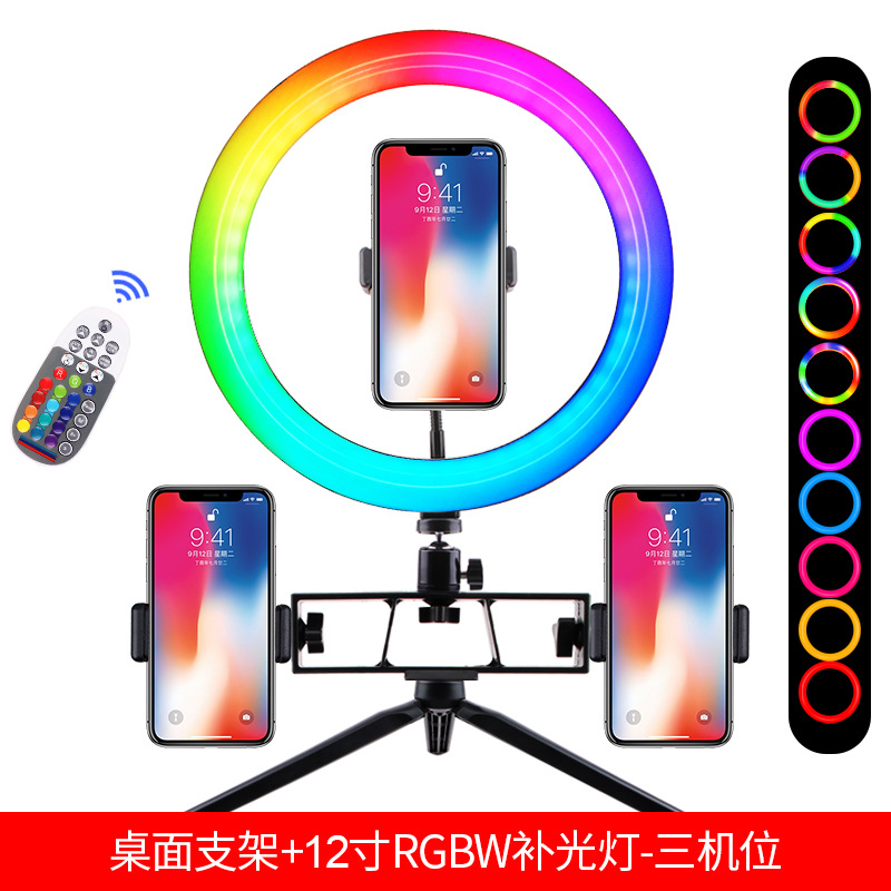 Luz de relleno RGB de 12 pulgadas teléfono móvil soporte en vivo trípode selfie fotografía colorida iluminación LED anillo de luz