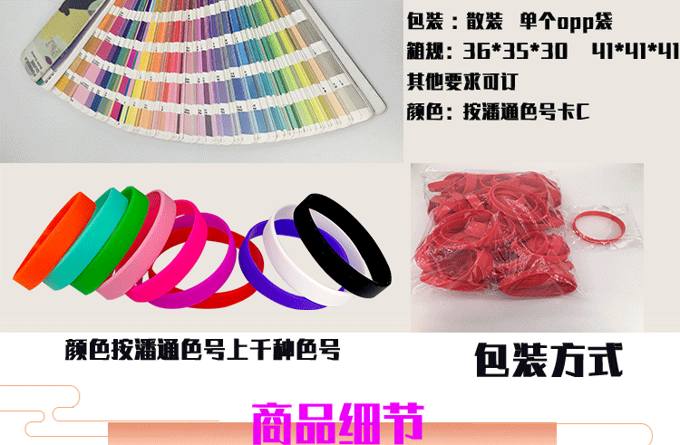 博锦益祥情页更改字体02_03