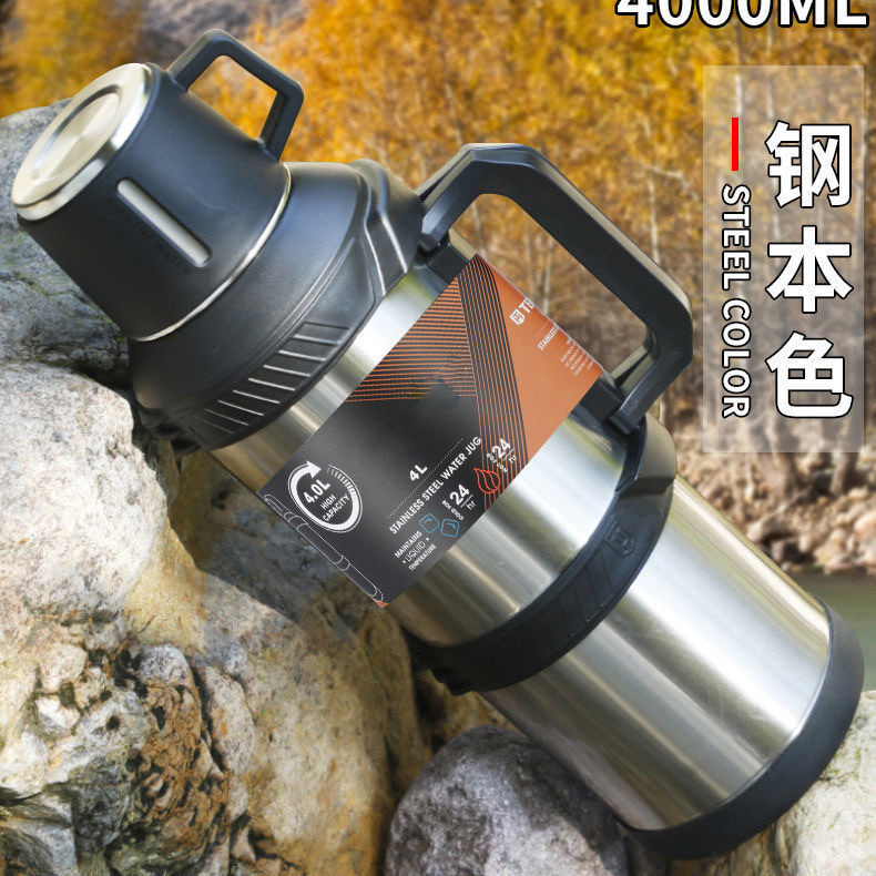 全钢车载保温水壶超大号户外便携旅行壶工地司机泡茶保温瓶暖瓶4L|ms