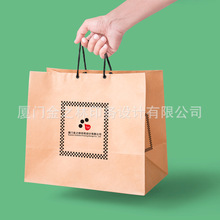 廠家生產各種手提紙袋 禮品袋服裝袋牛皮紙袋公司宣傳袋可加LOGO