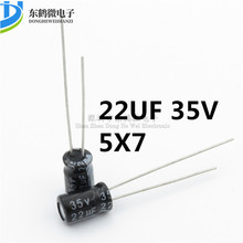 ȫ��35V22UF �����5*7mm �������� ֱ�� 22UF/35V