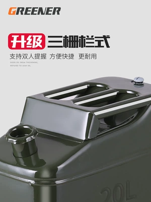 tank 30 liters car spare oil | Fuel tank