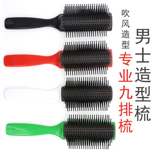 Hairdressing shop special nine row comb, Japanese Kawashima Wensu Nine -way hair drying shape, big back, oil head comb, wholesale