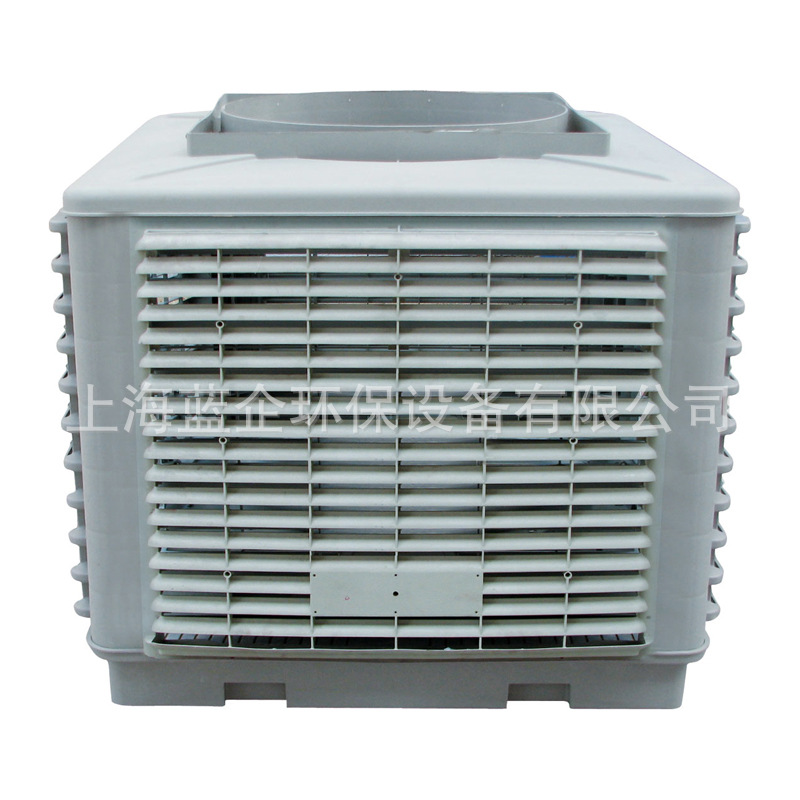 供应厂房车间空调,冷风机,厂家直销,批发零售,质量保证!