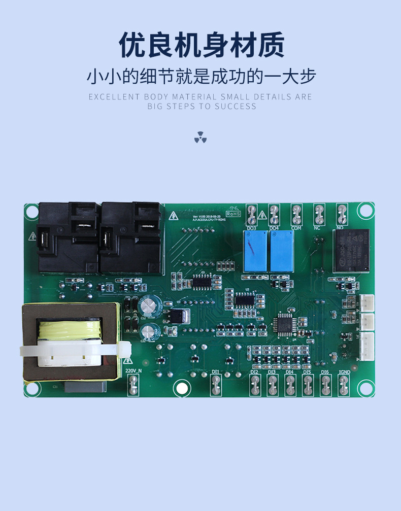 烘干固化设备_UV紫外线固化设备配件冷水机电脑板工业冷水机控制工控板