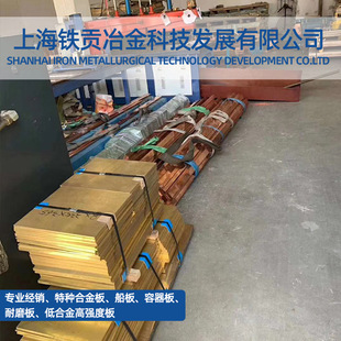 HMn58-2�~�Ͻ�HMn58-2�i�S�~�����i�S�~�厧�~��HMn58-2�i�S�~