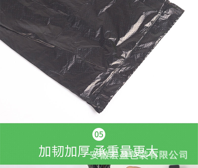 连卷垃圾袋-0816-详情_11