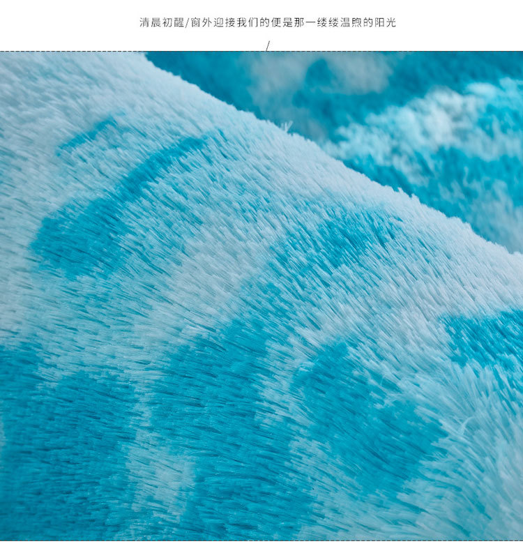 地毯,地垫,卧室地毯,客厅地毯,茶几地毯,飘窗垫,扎染地毯