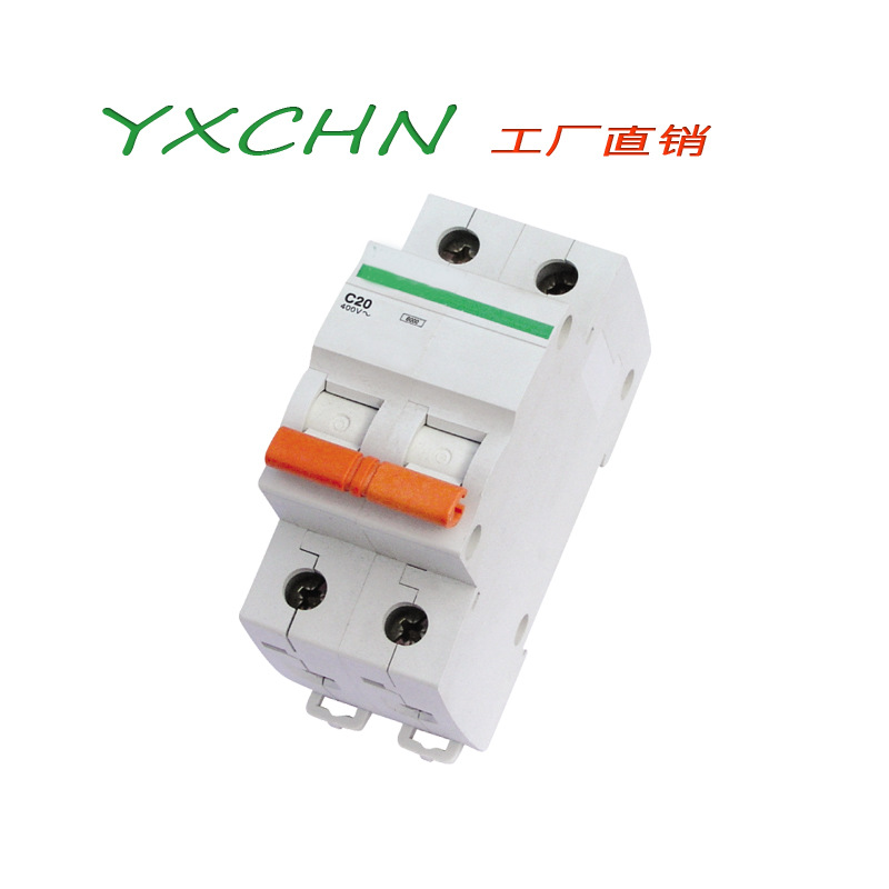 E9断路器空气开关家用E9/Easy9断路器空气开关 2P63A空开