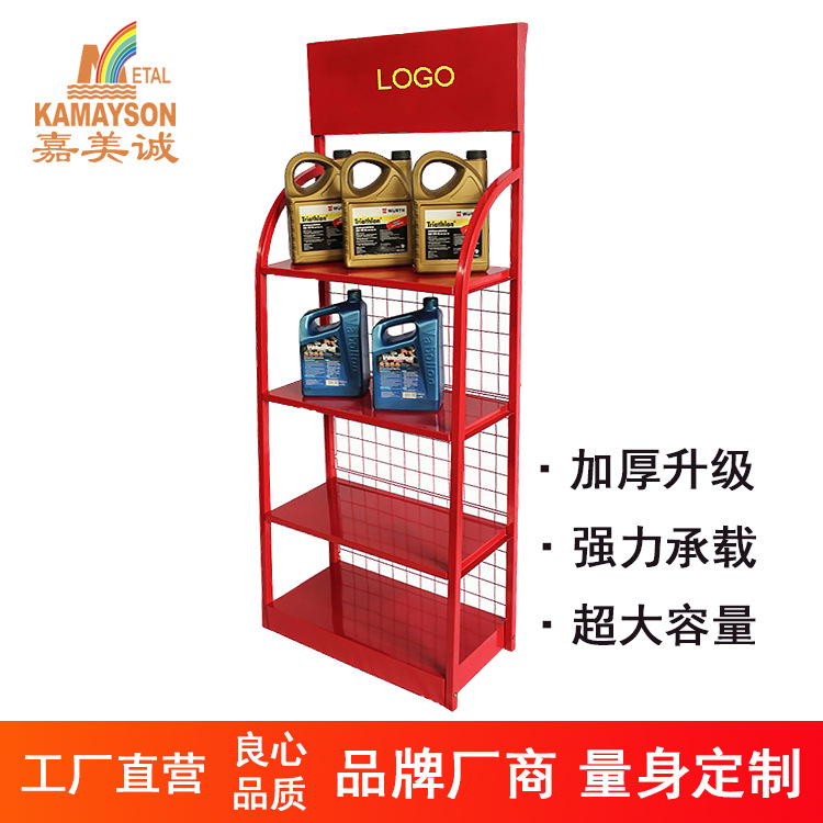 超市货架多层展示架便利店前台零食架促销汽车机油层架跨境热销架