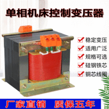 380v��220vת110v36v�������������Ʊ�ѹ��BK-3KVA5KW���ػ���