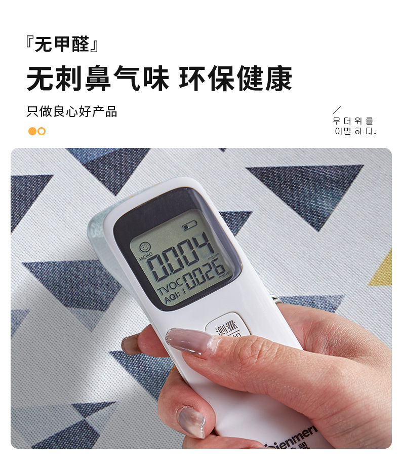 冰丝椅垫_13.jpg
