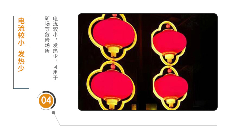 LED灯笼_06.jpg