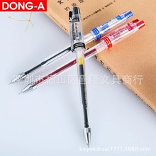 DONG-A 韩国东亚 Fine-TECH 0.3mm 0.4mm中性笔 针管水笔 财务笔