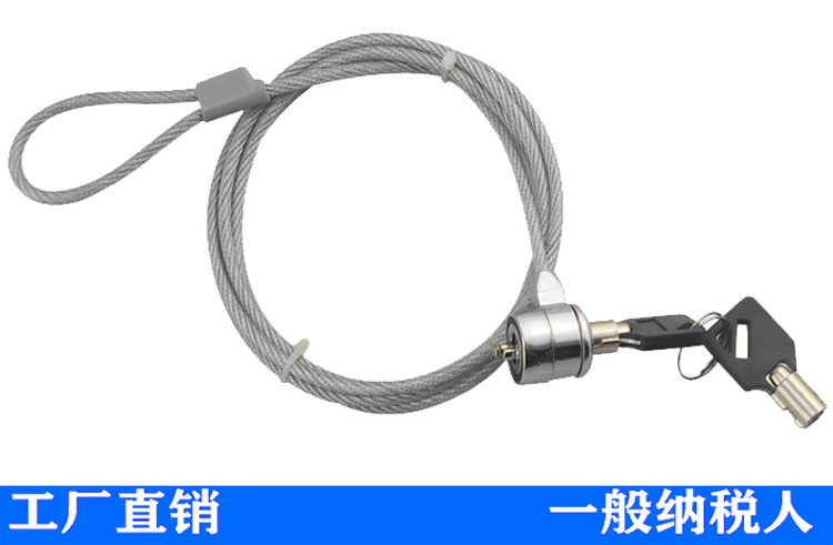 Factory Direct cross-border laptop anti-theft lock, key lock, bold and lengthened security anti-theft key lock