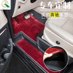 Open silk Milan wine red is suitable for Mercedes-Benz original V260L cashmere car suede floor mat