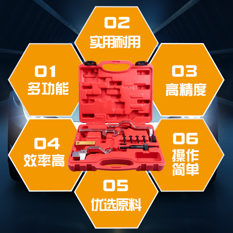 正时工具N14 N12适用于宝马迷你雪铁龙C4标致308 3008 1.6T