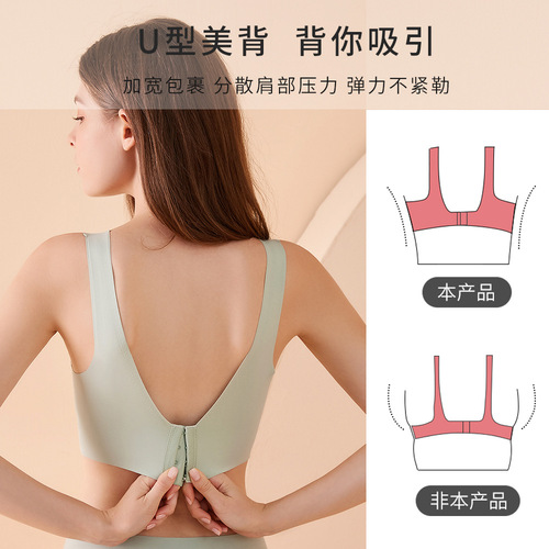 New 200 catties fat mm plus size seamless underwear women's sports vest without rims shockproof sleep bra