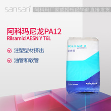 Ƭ طNPA12 Rilsamid AESN Y T6L ܲͲĔD 